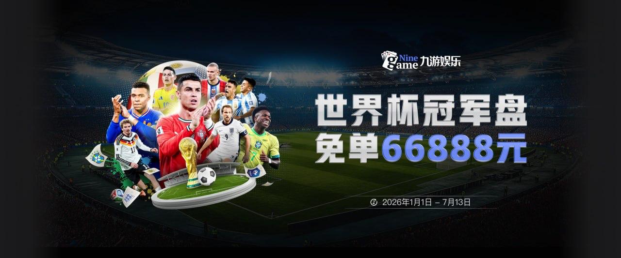 美记：东契奇想与PJ·华盛顿再联手 湖人已和独行侠展开交易探讨