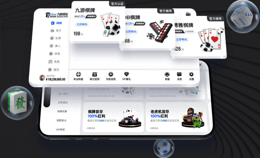 名嘴：杜兰特加盟16勇士 和詹姆斯加盟76人无可比性