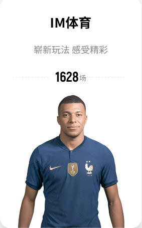 Here we go！罗马诺：水晶宫2100万镑签下哈利利