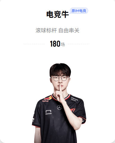 阿森纳vs科莫全场视频集锦：吉马良斯首秀，点球4