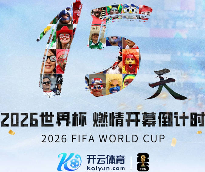 记者：阿克利乌什通过体检与巴黎签约5年，转会费5000万欧元